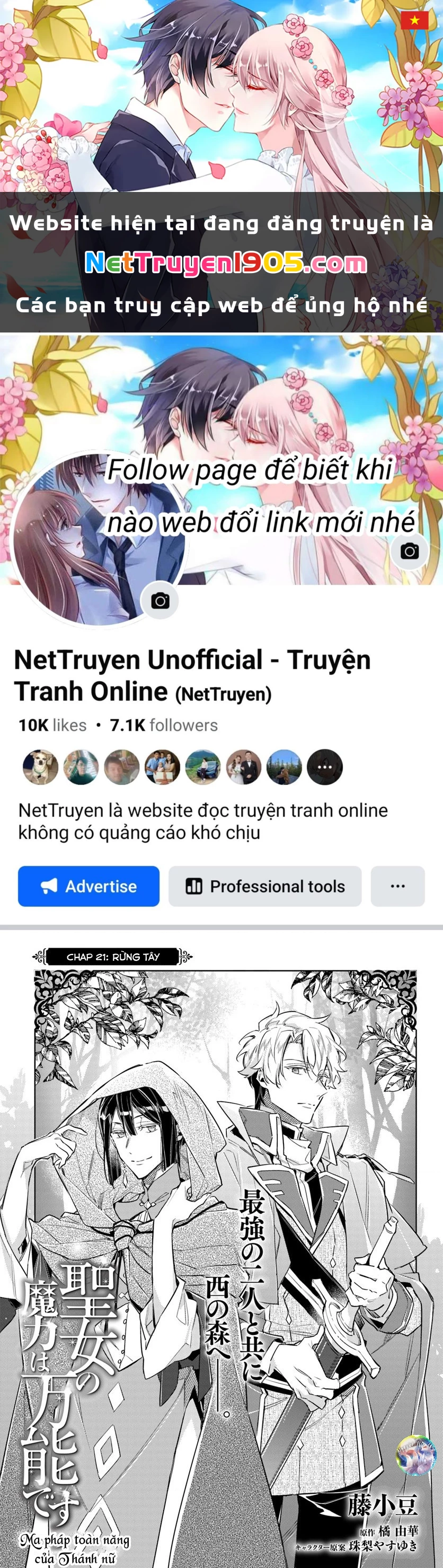 Ma pháp toàn năng của Thánh nữ - Thánh nữ Aira Chapter 21 - 1