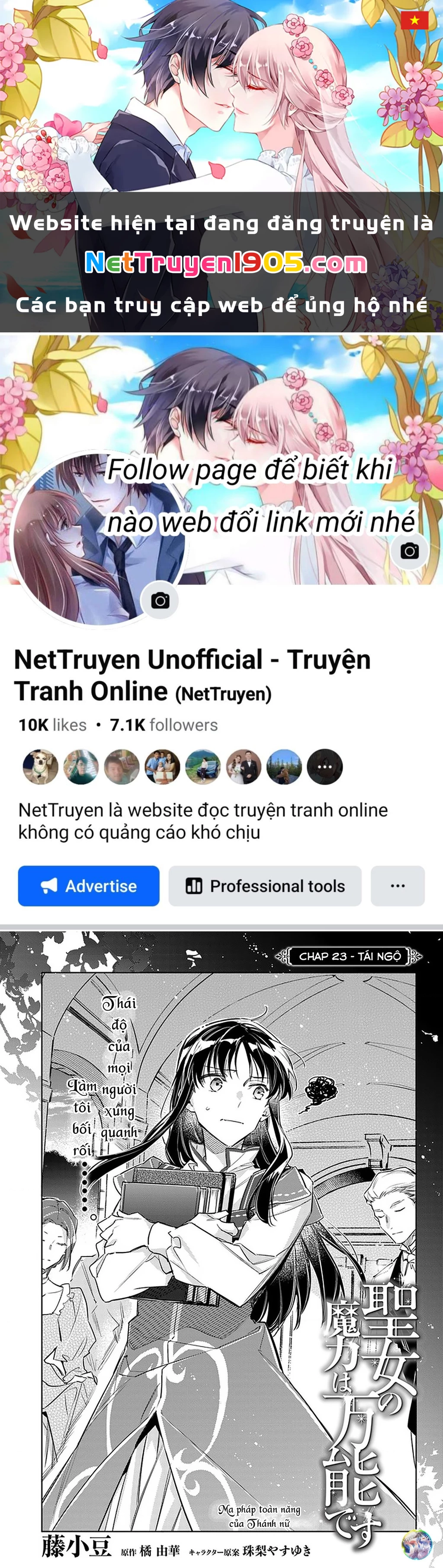 Ma pháp toàn năng của Thánh nữ - Thánh nữ Aira Chapter 23 - 1