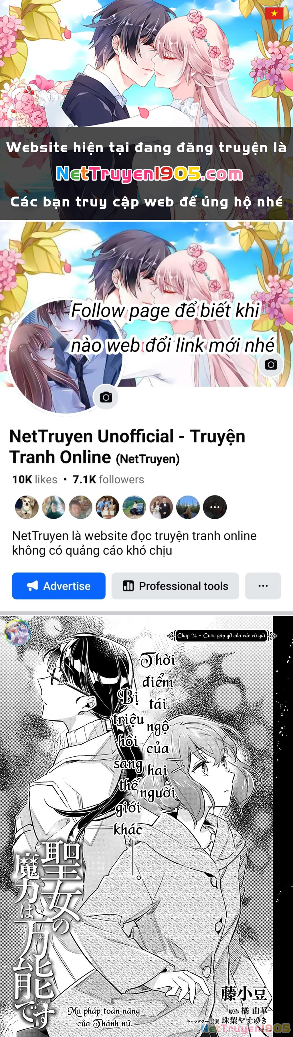 Ma pháp toàn năng của Thánh nữ - Thánh nữ Aira Chapter 24 - 1