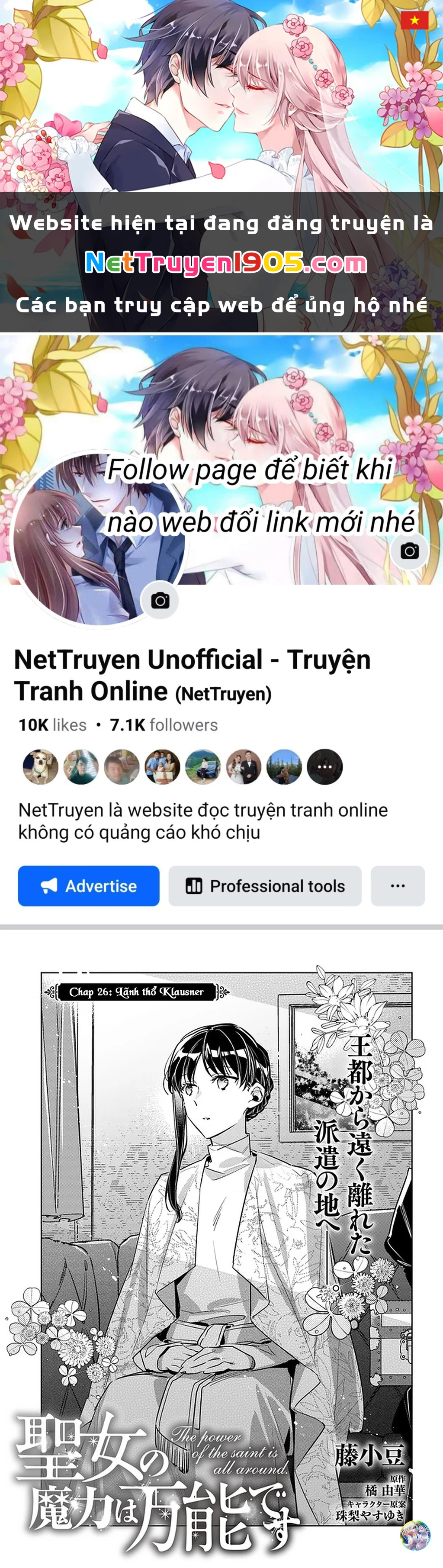 Ma pháp toàn năng của Thánh nữ - Thánh nữ Aira Chapter 26 - 1