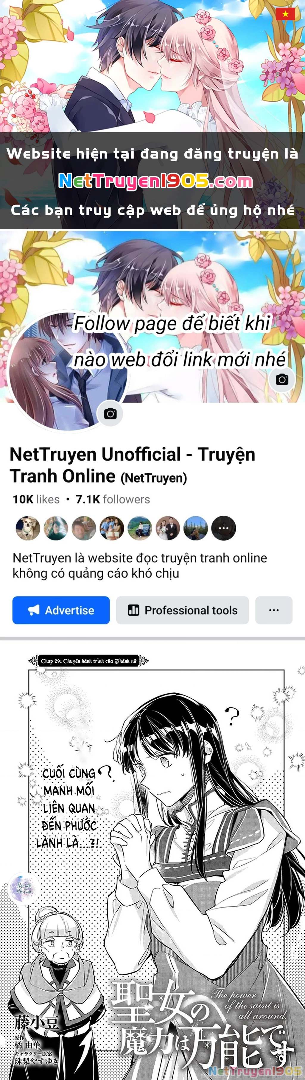 Ma pháp toàn năng của Thánh nữ - Thánh nữ Aira Chapter 29 - 1