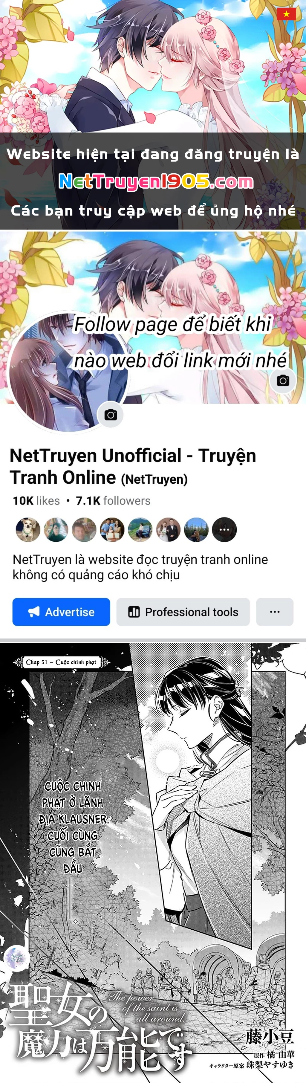 Ma pháp toàn năng của Thánh nữ - Thánh nữ Aira Chapter 31 - 1