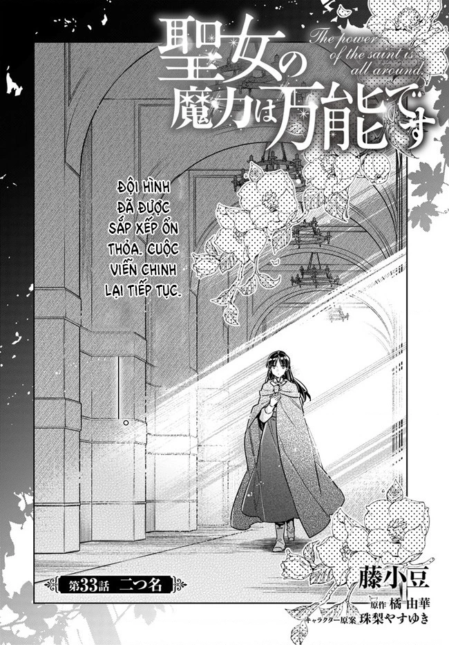 Ma pháp toàn năng của Thánh nữ - Thánh nữ Aira Chapter 33 - 2