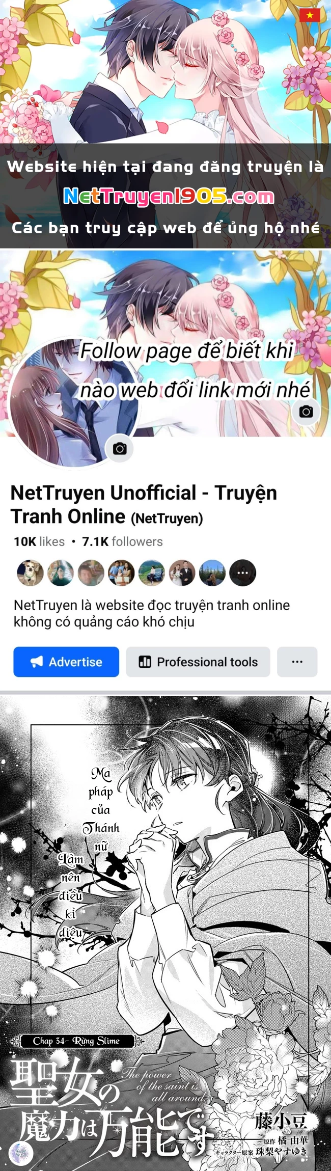 Ma pháp toàn năng của Thánh nữ - Thánh nữ Aira Chapter 34 - 1