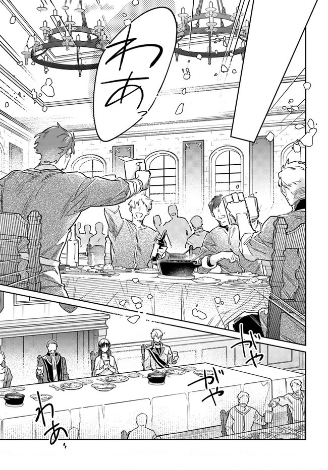 Ma pháp toàn năng của Thánh nữ - Thánh nữ Aira Chapter 35 - 23