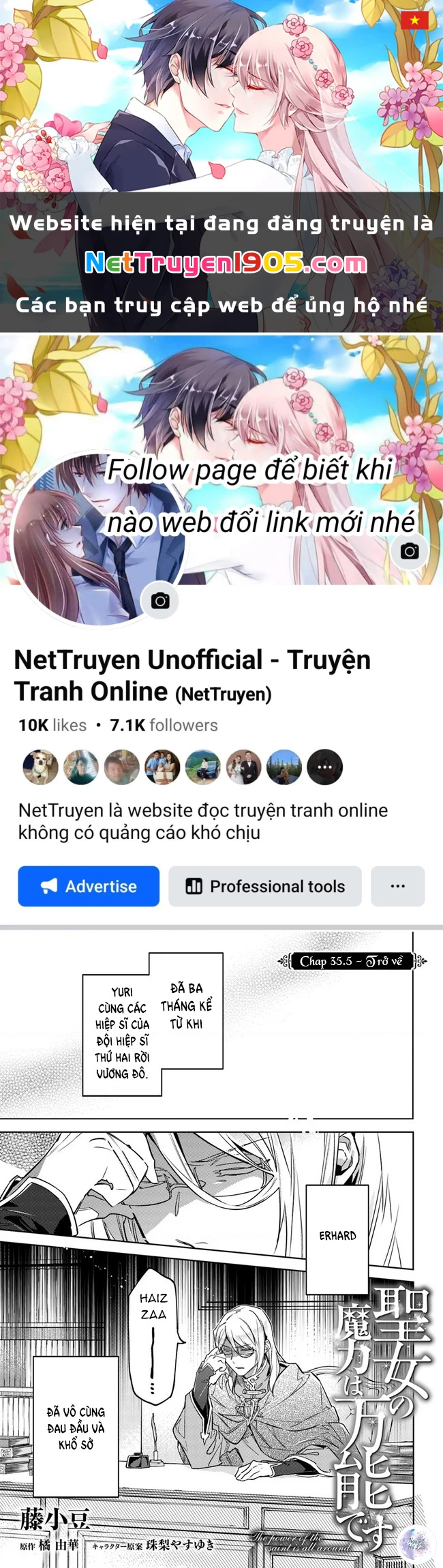 Ma pháp toàn năng của Thánh nữ - Thánh nữ Aira Chapter 35.5 - 1