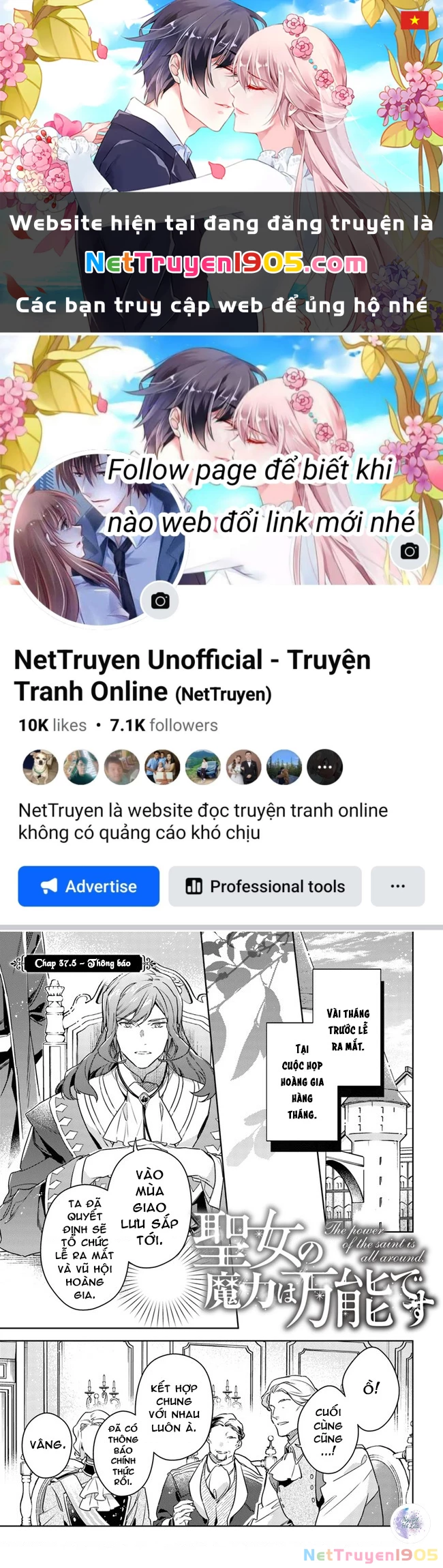 Ma pháp toàn năng của Thánh nữ - Thánh nữ Aira Chapter 37.5 - 1