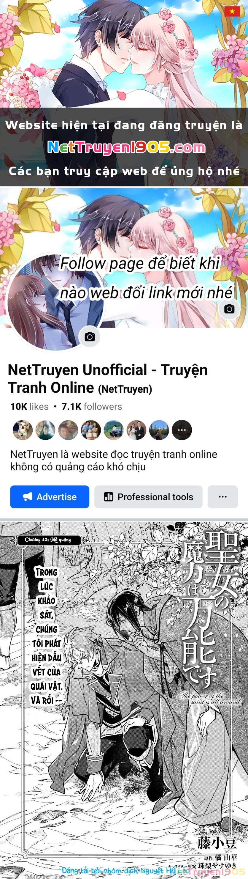 Ma pháp toàn năng của Thánh nữ - Thánh nữ Aira Chapter 40 - 1