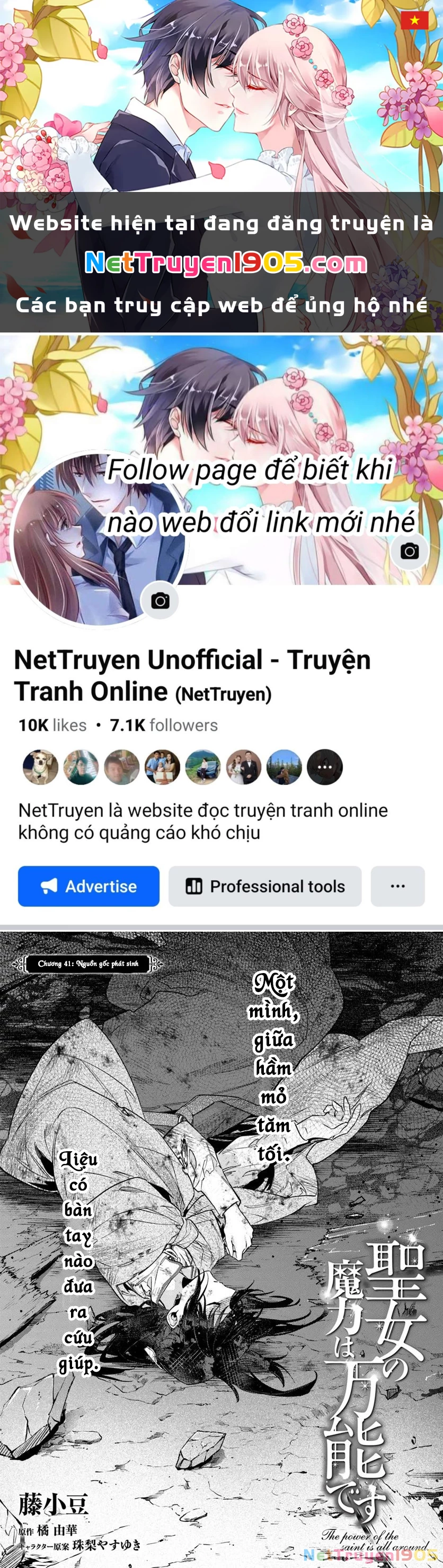 Ma pháp toàn năng của Thánh nữ - Thánh nữ Aira Chapter 41 - 1