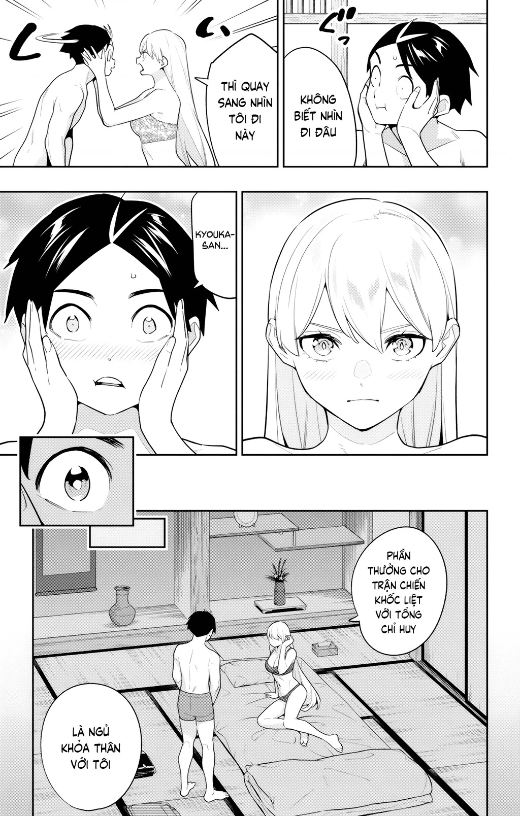 Demon Slave Chapter 152.5 - 4