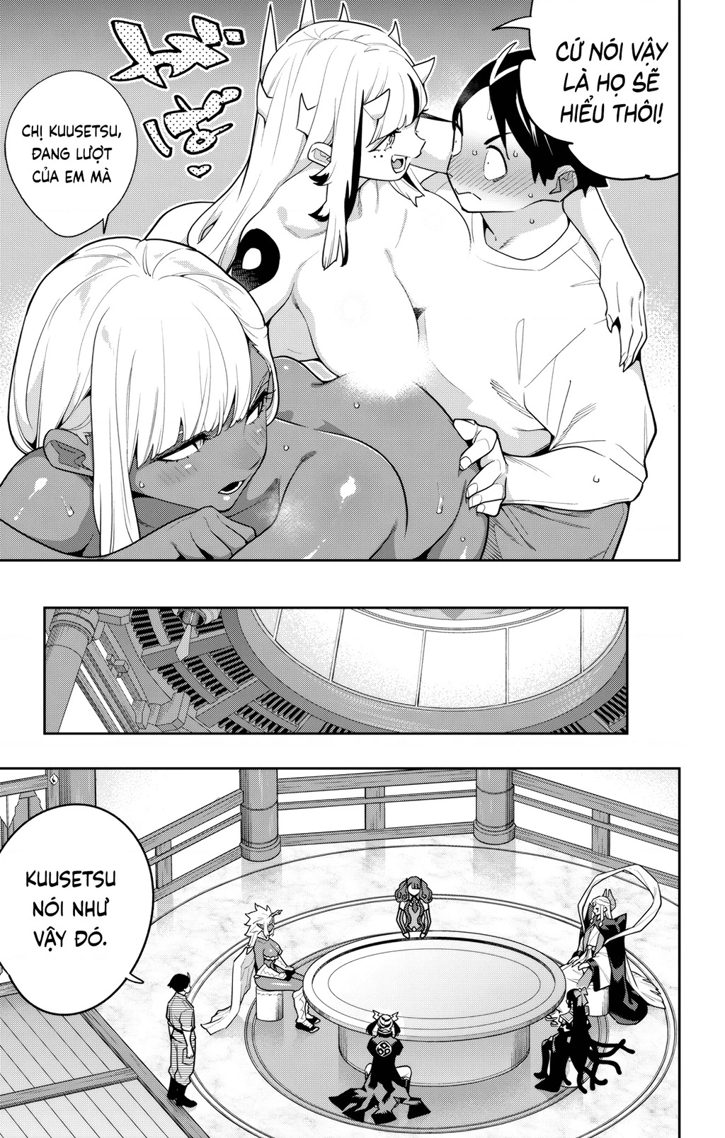 Demon Slave Chapter 160 - 4
