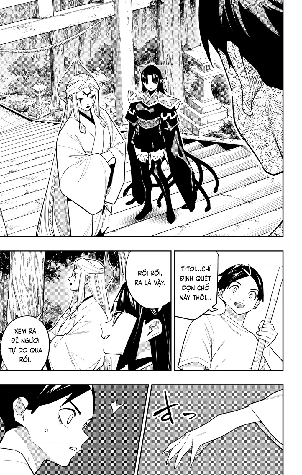 Demon Slave Chapter 160 - 14