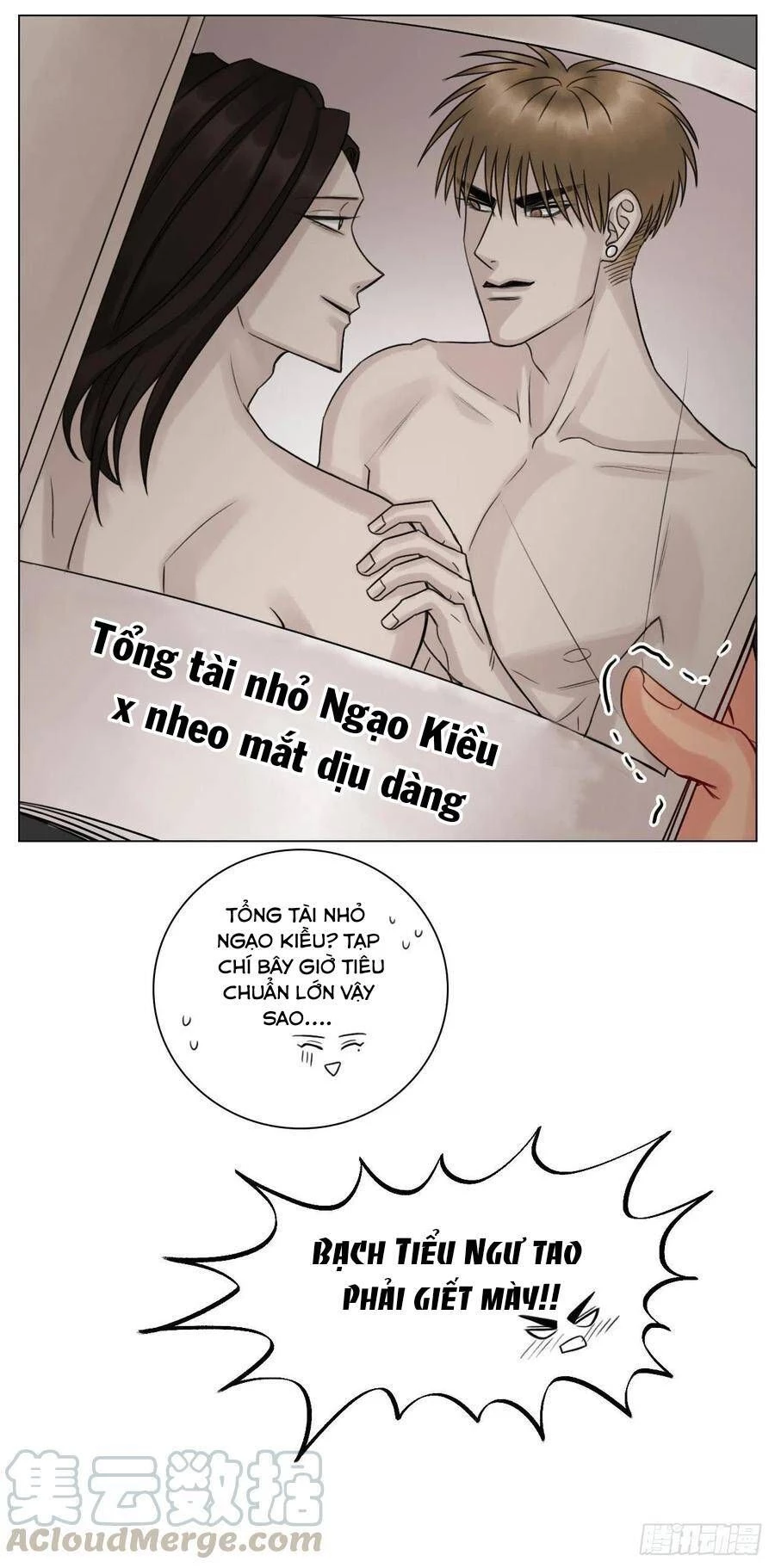 Ký Túc Xá Nam Phòng 303 Chapter 42.1 - 25