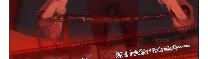 Tam Thể Chapter 5 - 33