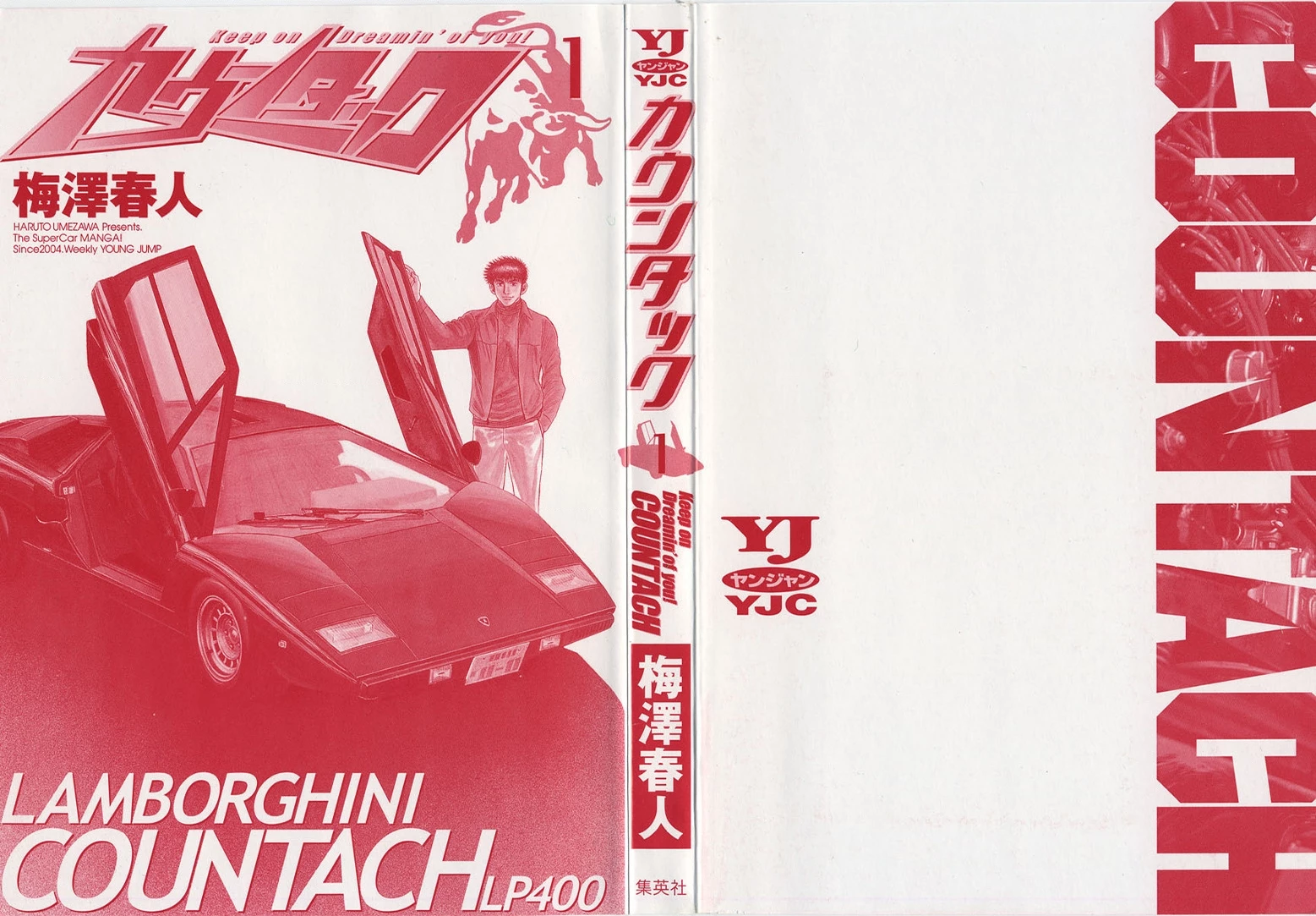 Countach Chapter 1 - 3