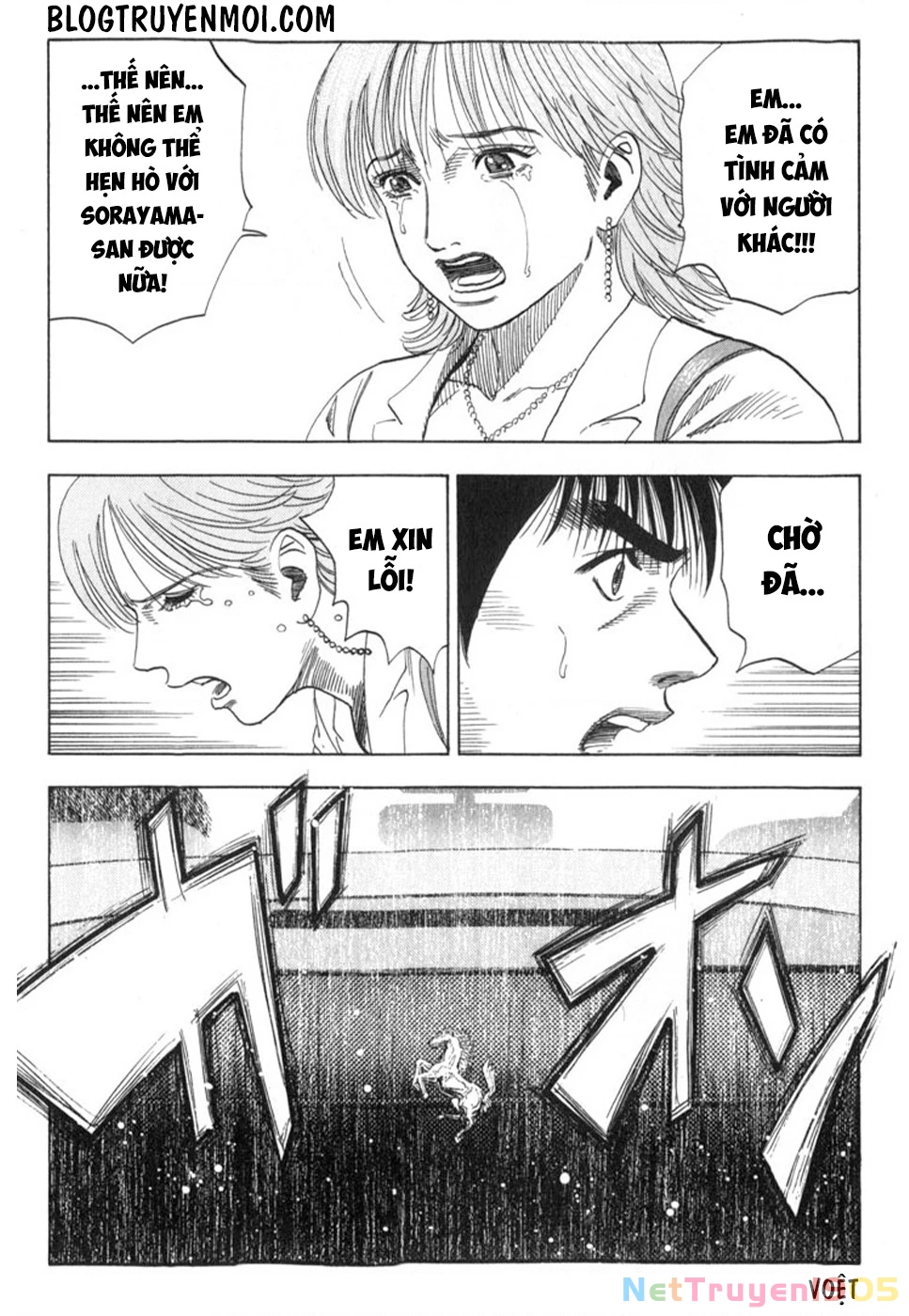 Countach Chapter 1 - 7