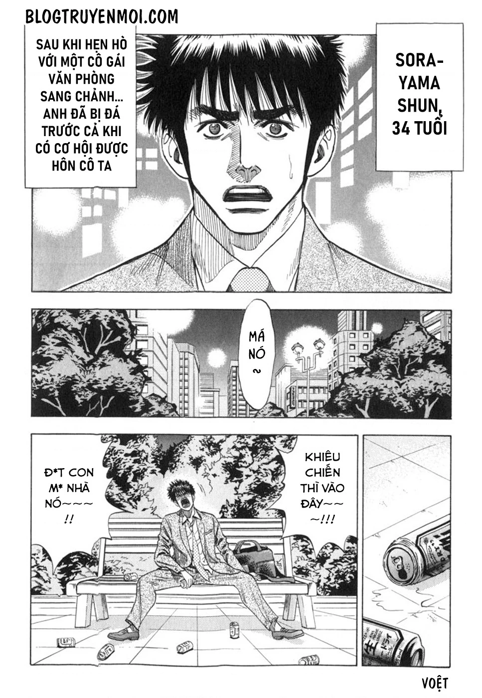 Countach Chapter 1 - 11