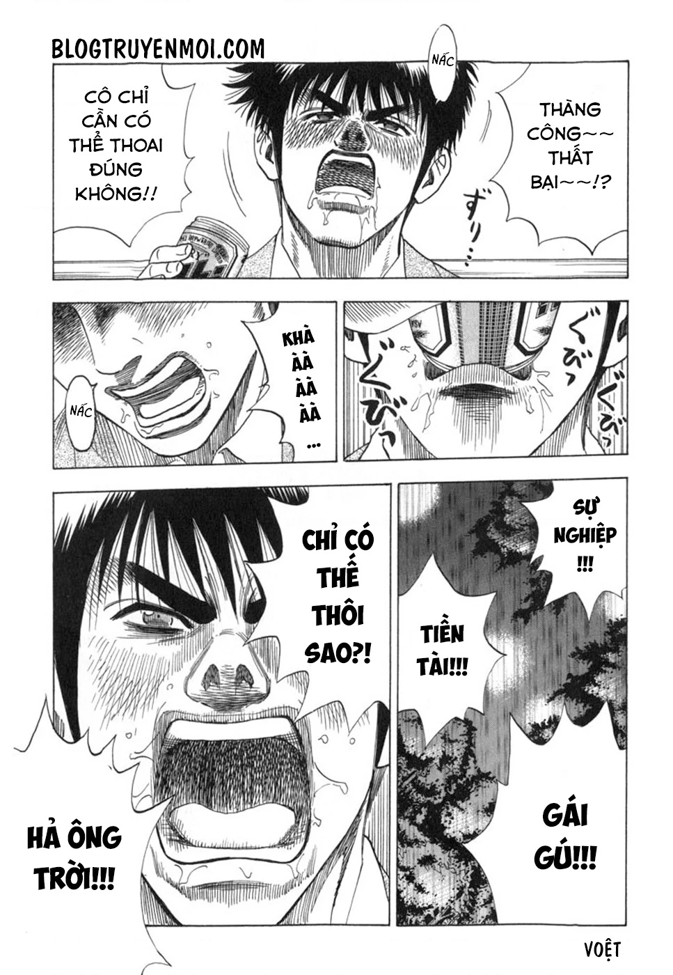 Countach Chapter 1 - 12