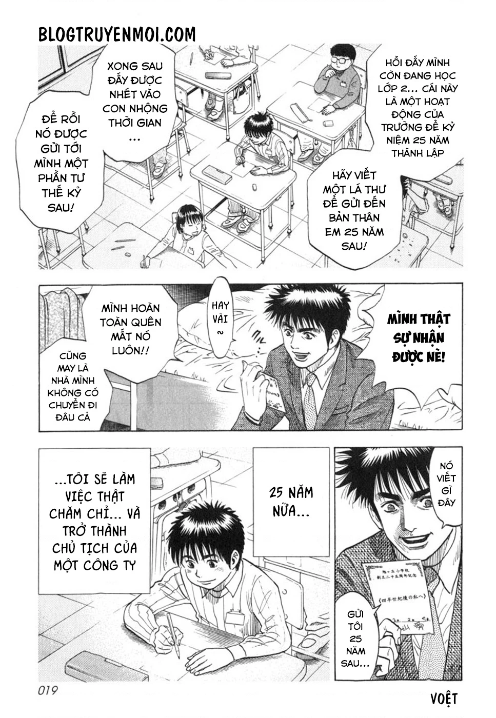 Countach Chapter 1 - 20