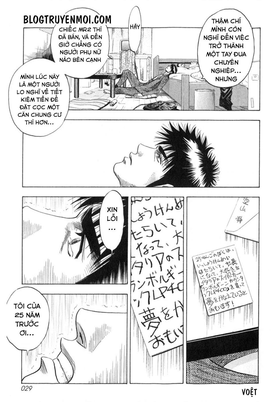 Countach Chapter 1 - 30