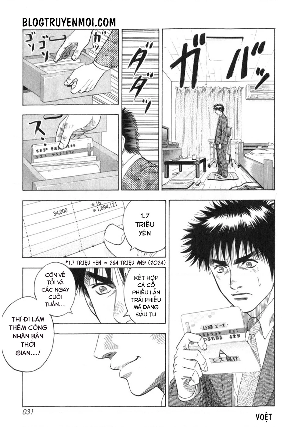 Countach Chapter 1 - 32