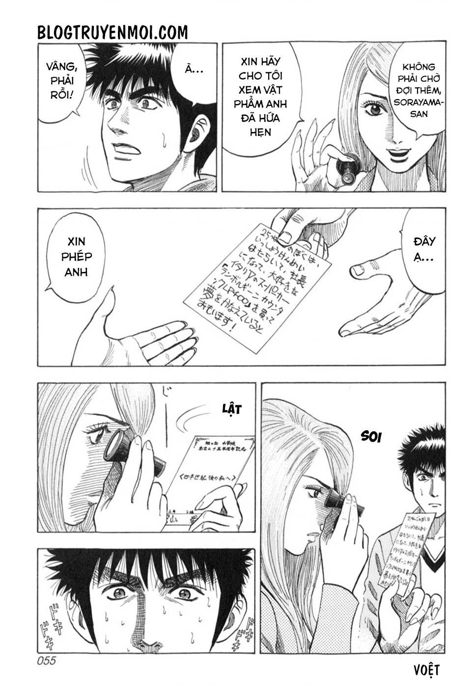 Countach Chapter 1 - 55