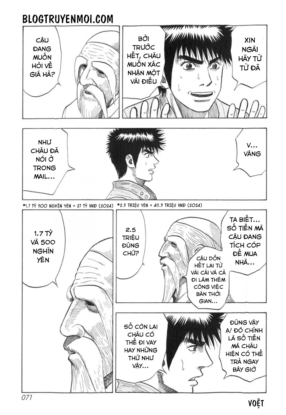 Countach Chapter 1 - 70