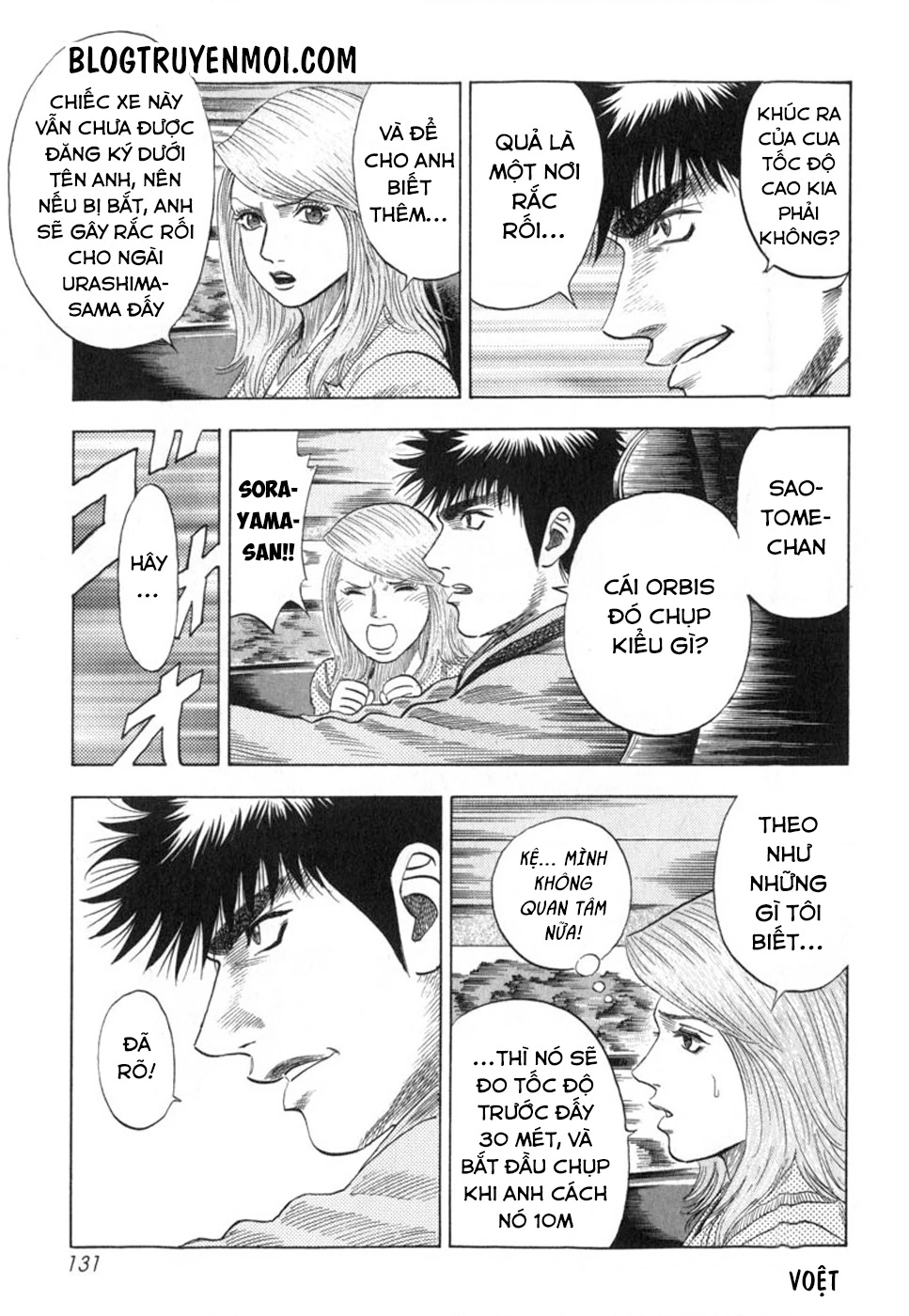 Countach Chapter 2 - 5