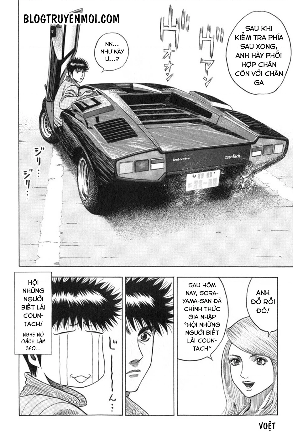Countach Chapter 2 - 16
