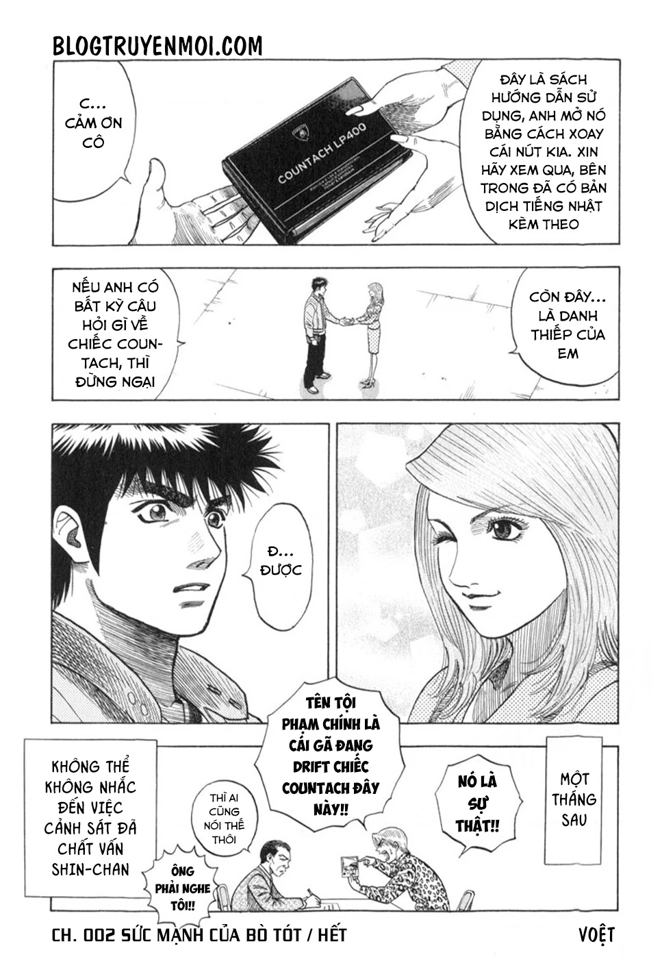 Countach Chapter 2 - 17