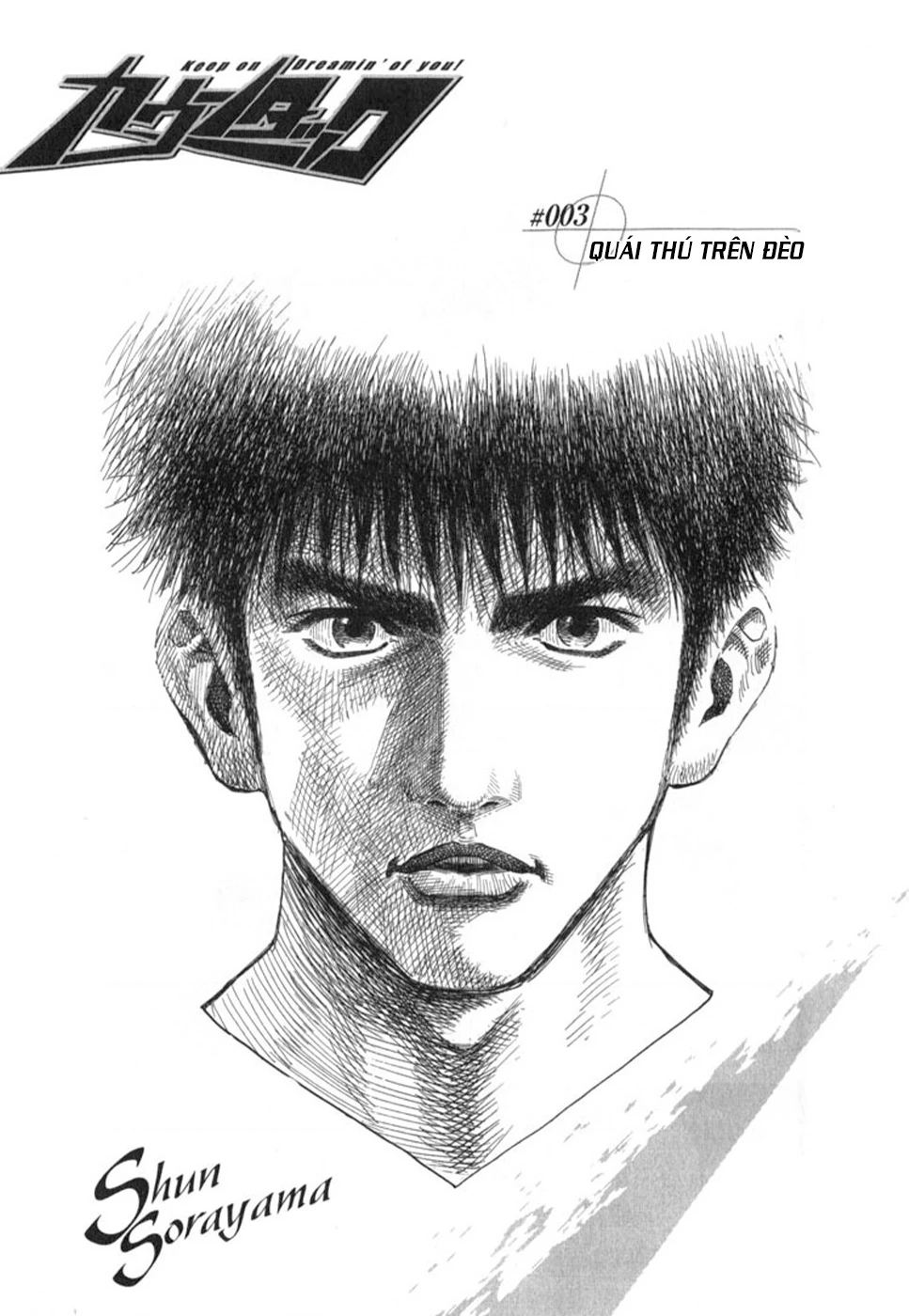 Countach Chapter 3 - 3