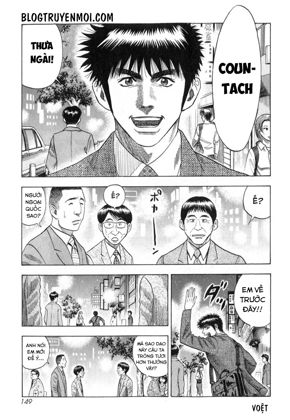 Countach Chapter 3 - 5