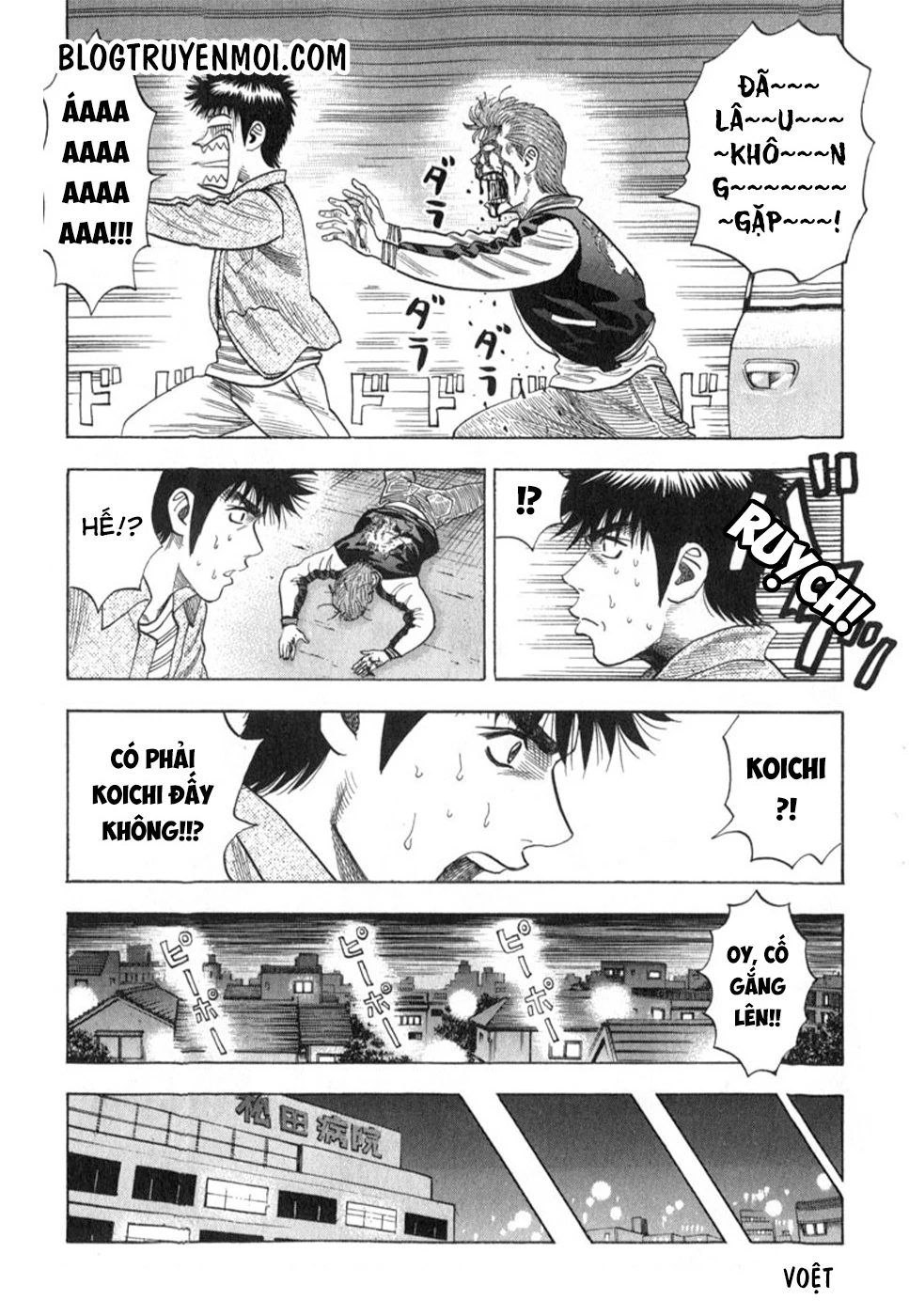 Countach Chapter 3 - 15