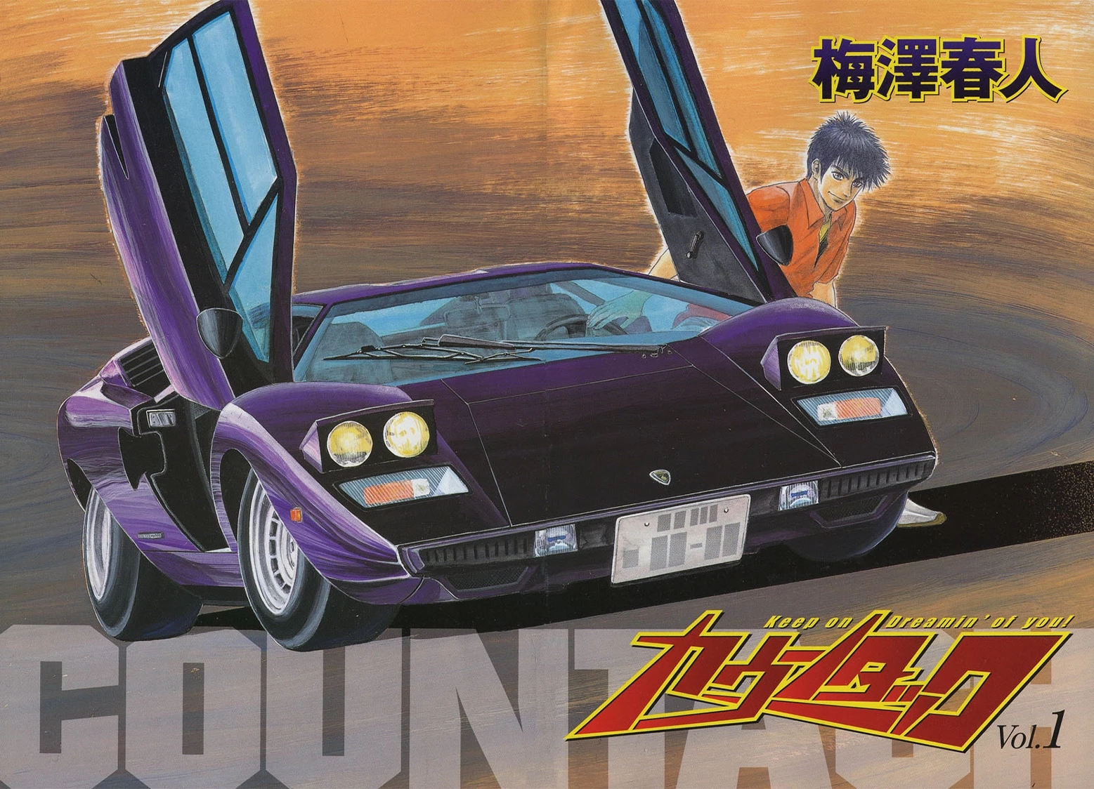 Countach Chapter 4 - 2