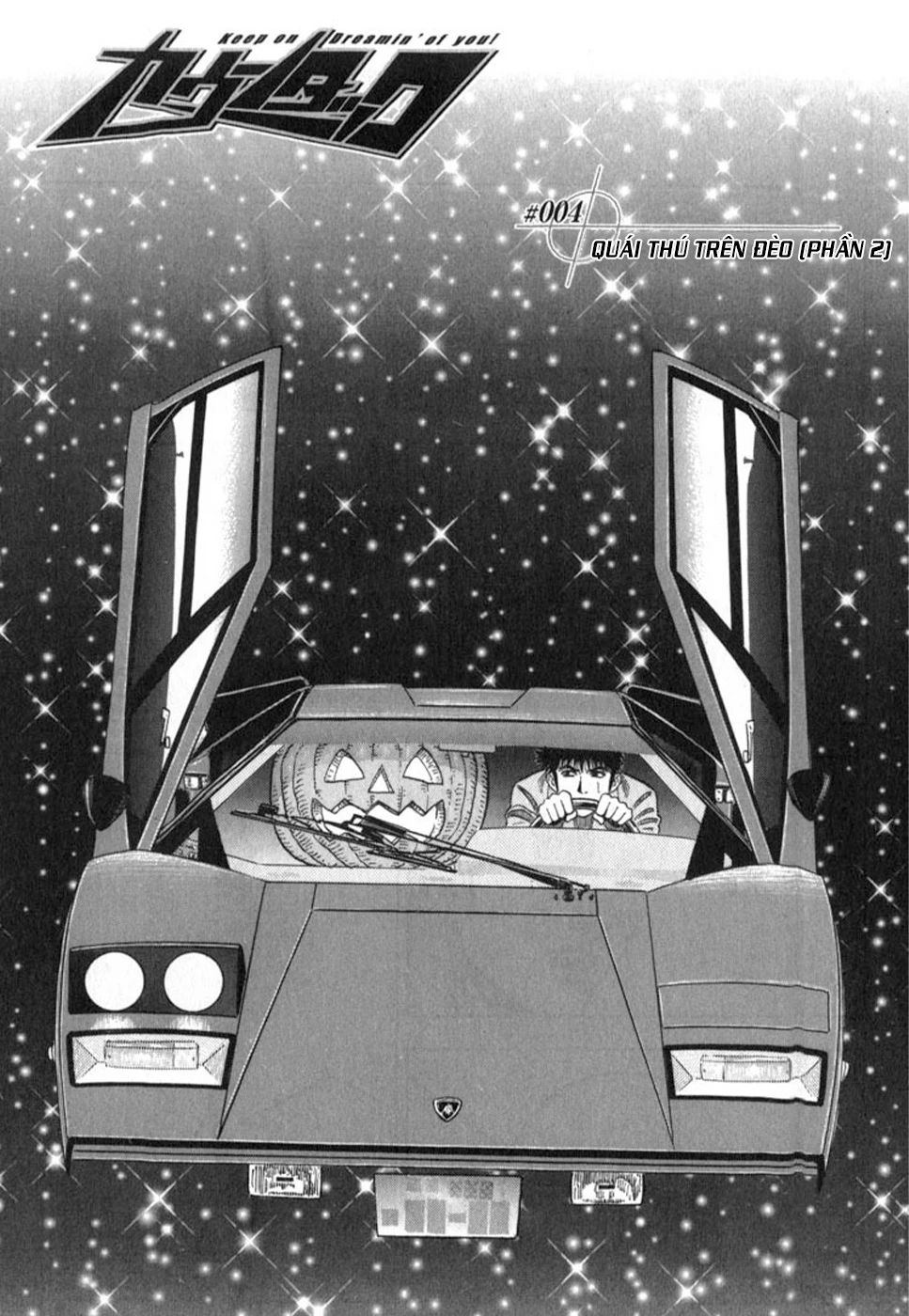 Countach Chapter 4 - 3