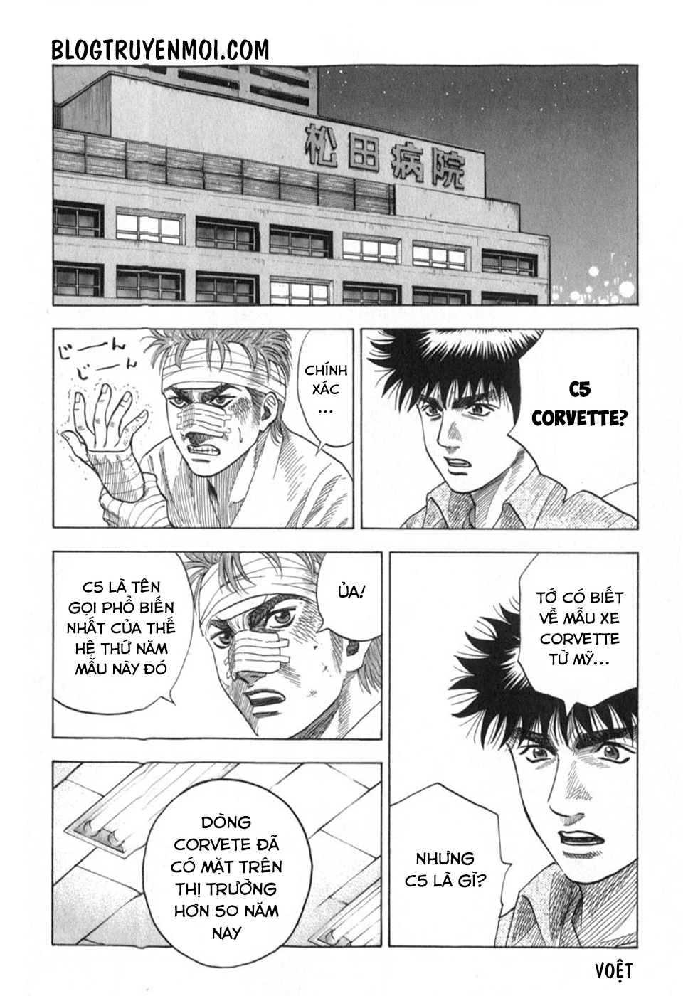 Countach Chapter 4 - 4