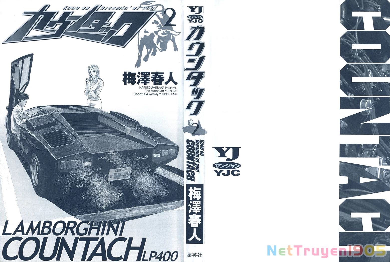 Countach Chapter 6 - 3