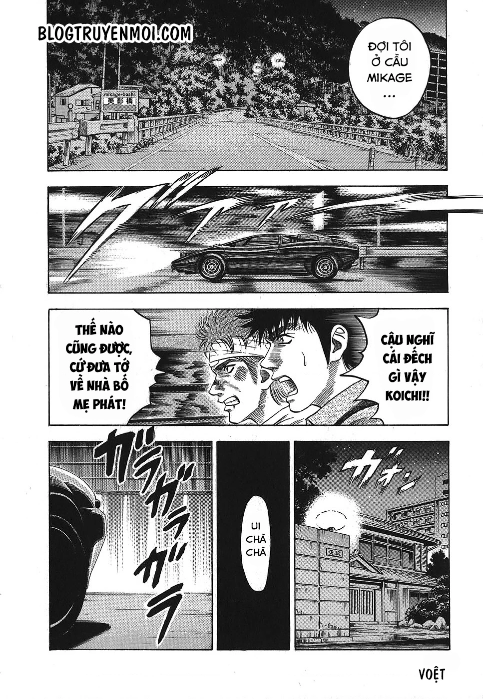 Countach Chapter 6 - 12