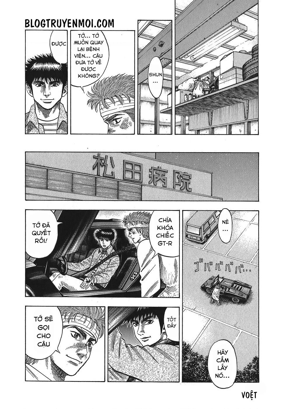 Countach Chapter 6 - 18