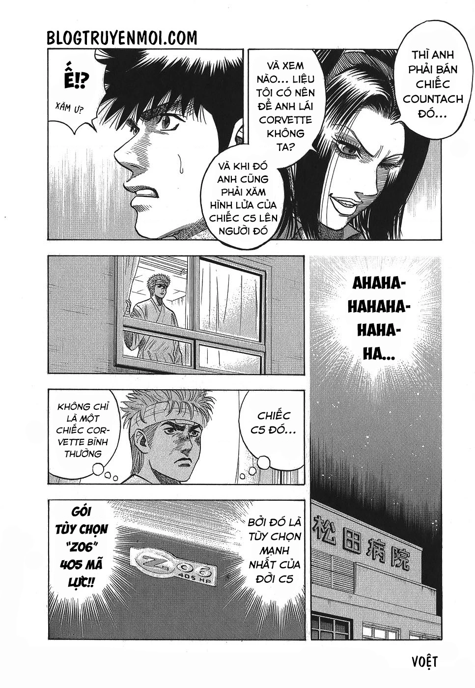 Countach Chapter 7 - 6