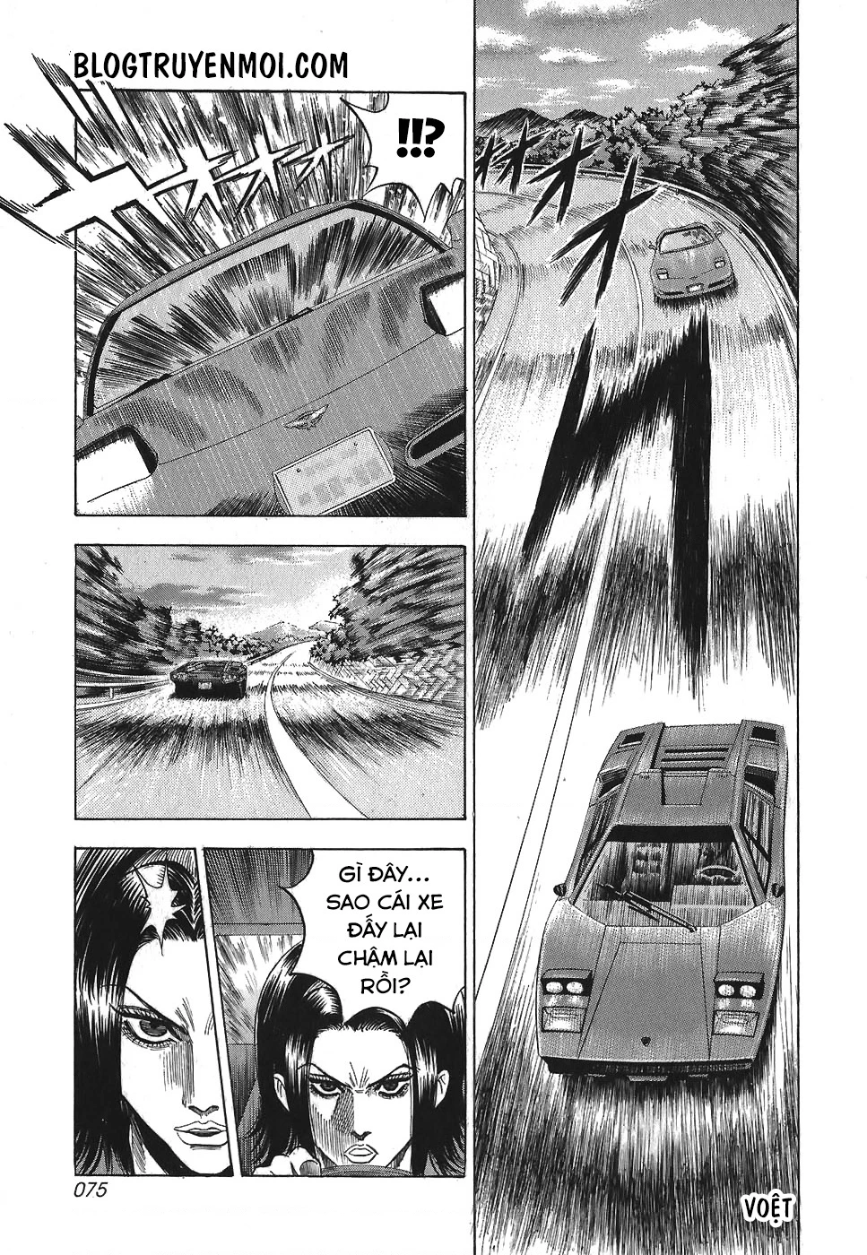 Countach Chapter 10 - 7