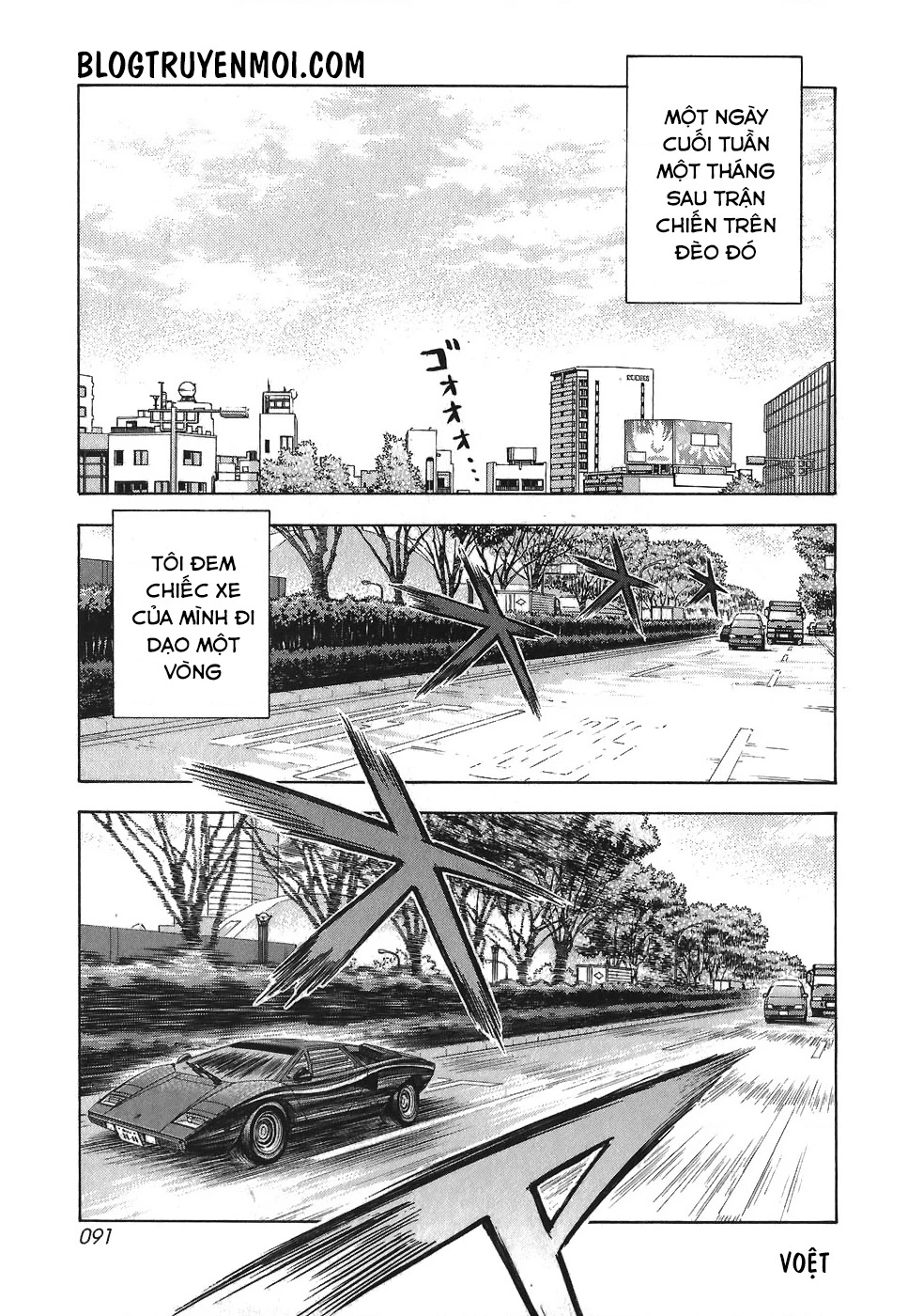 Countach Chapter 11 - 4