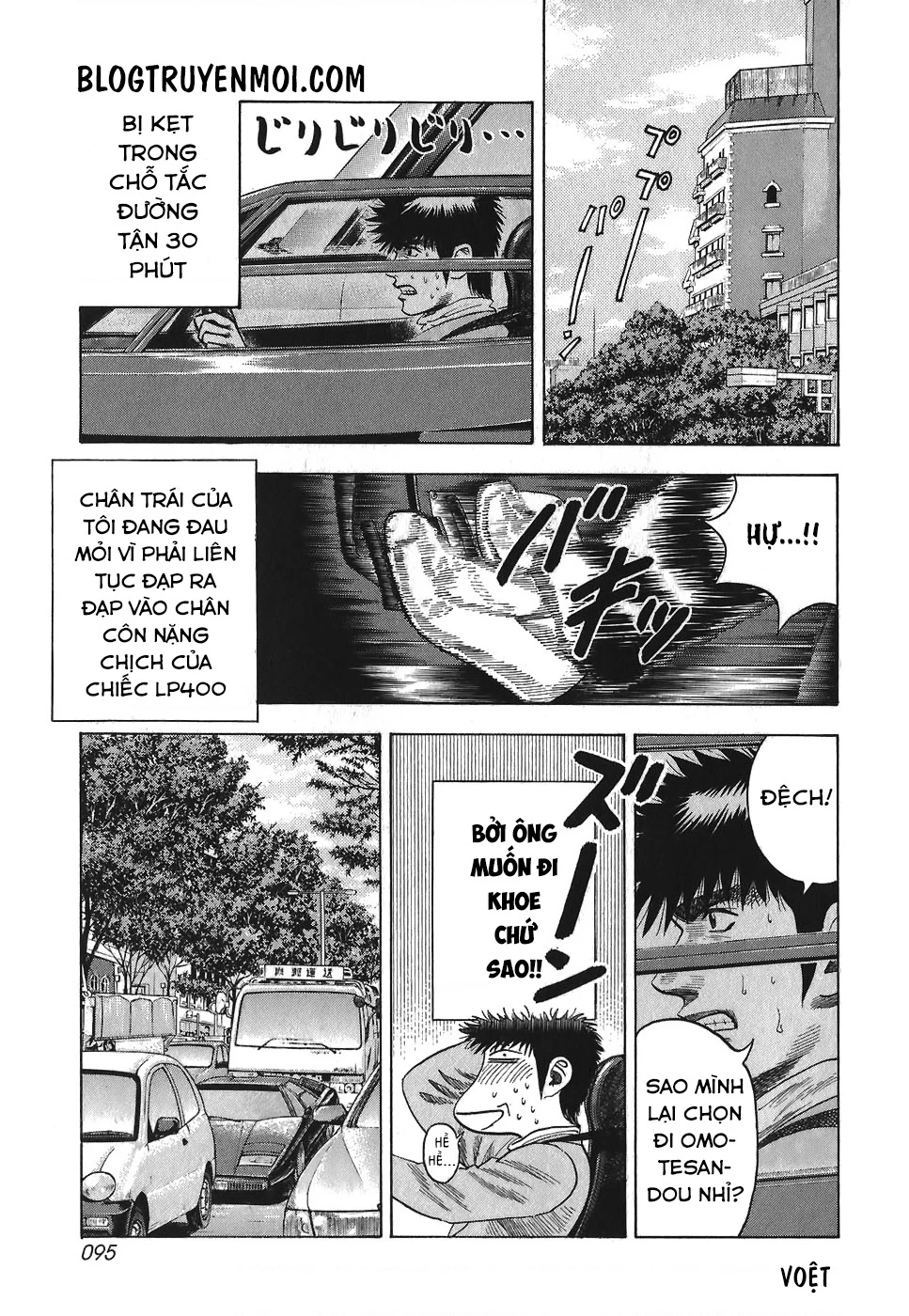 Countach Chapter 11 - 8