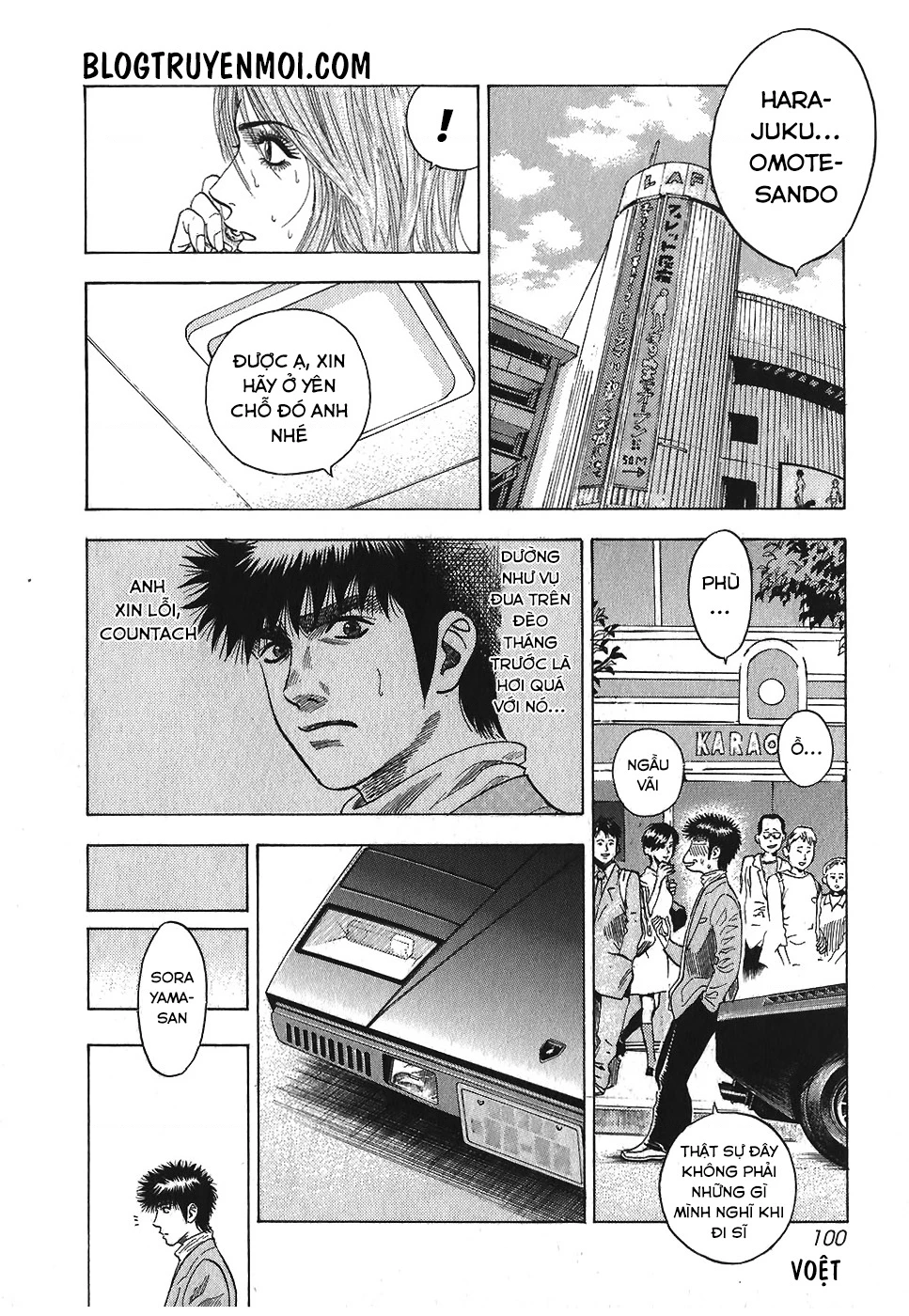 Countach Chapter 11 - 13