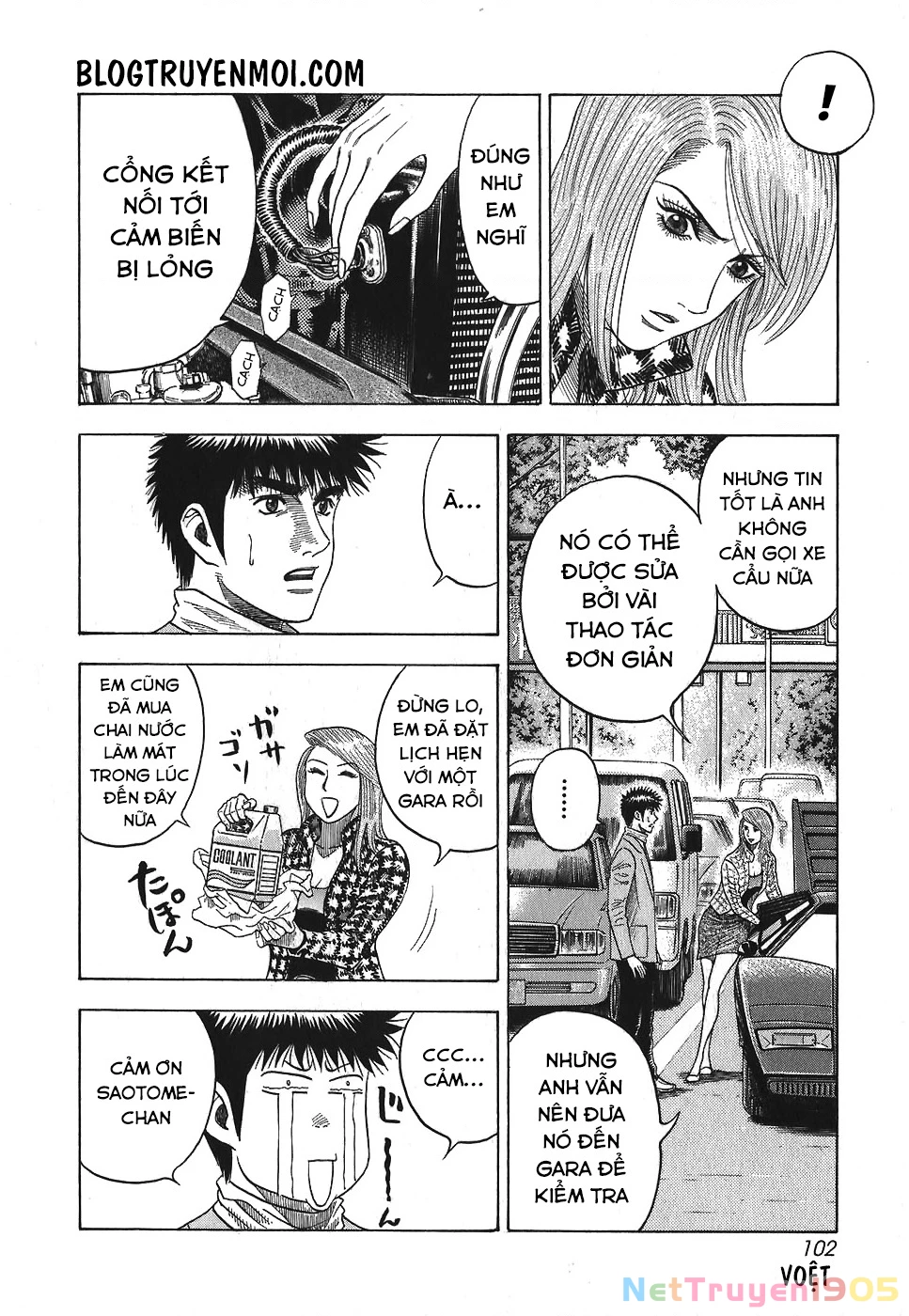 Countach Chapter 11 - 15