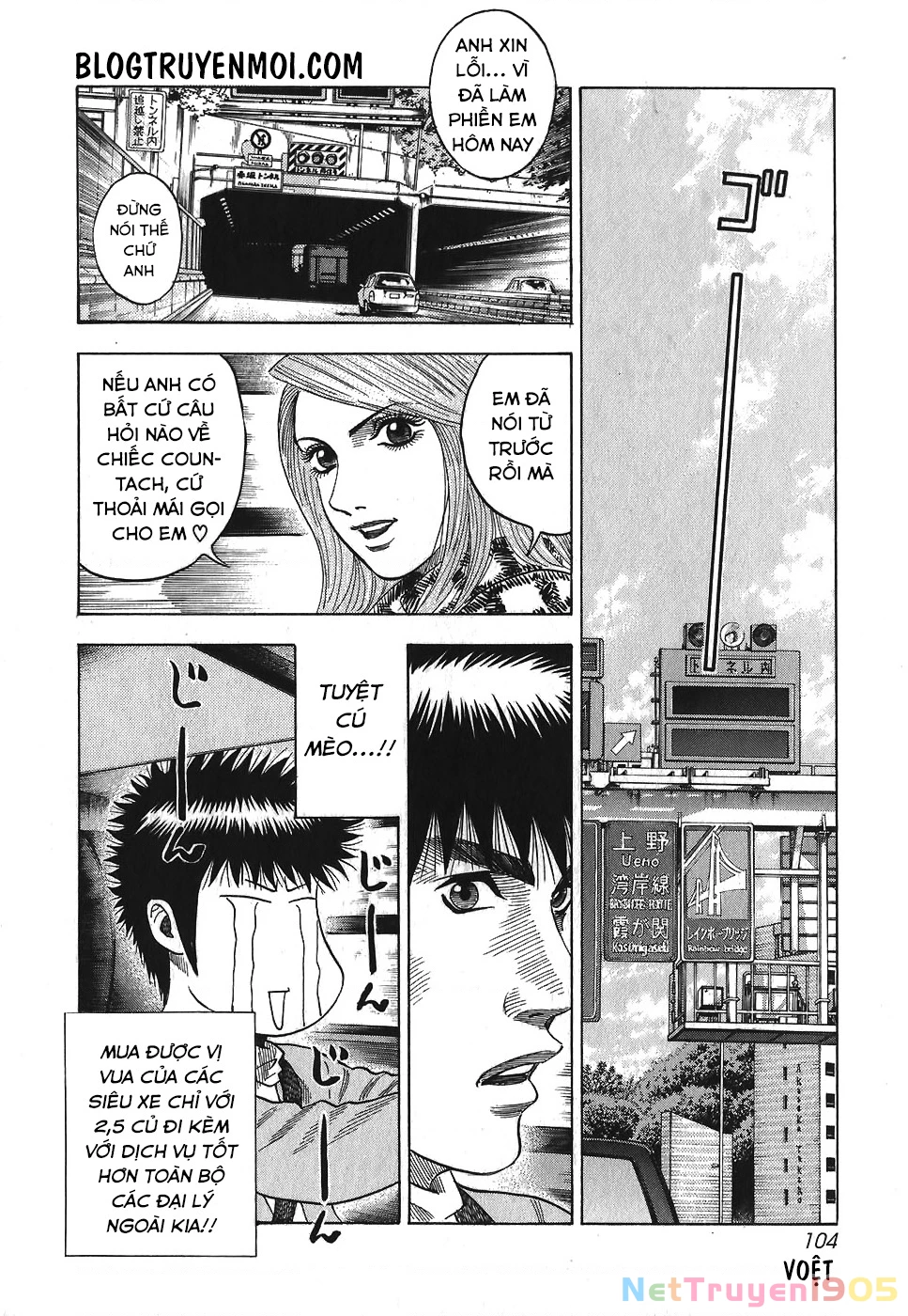 Countach Chapter 11 - 17