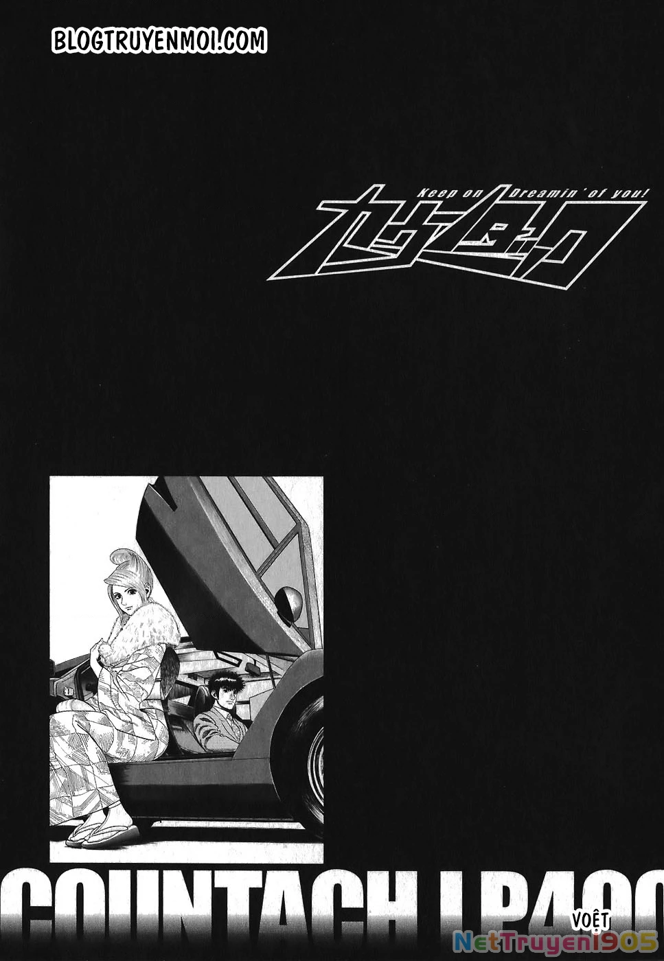 Countach Chapter 12 - 3