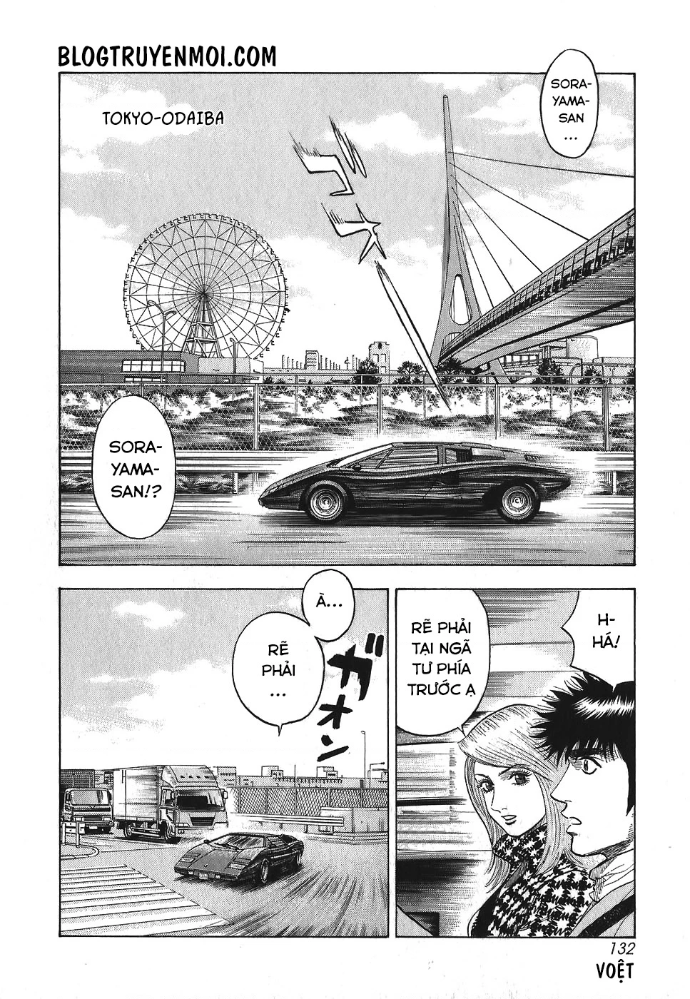 Countach Chapter 13 - 4