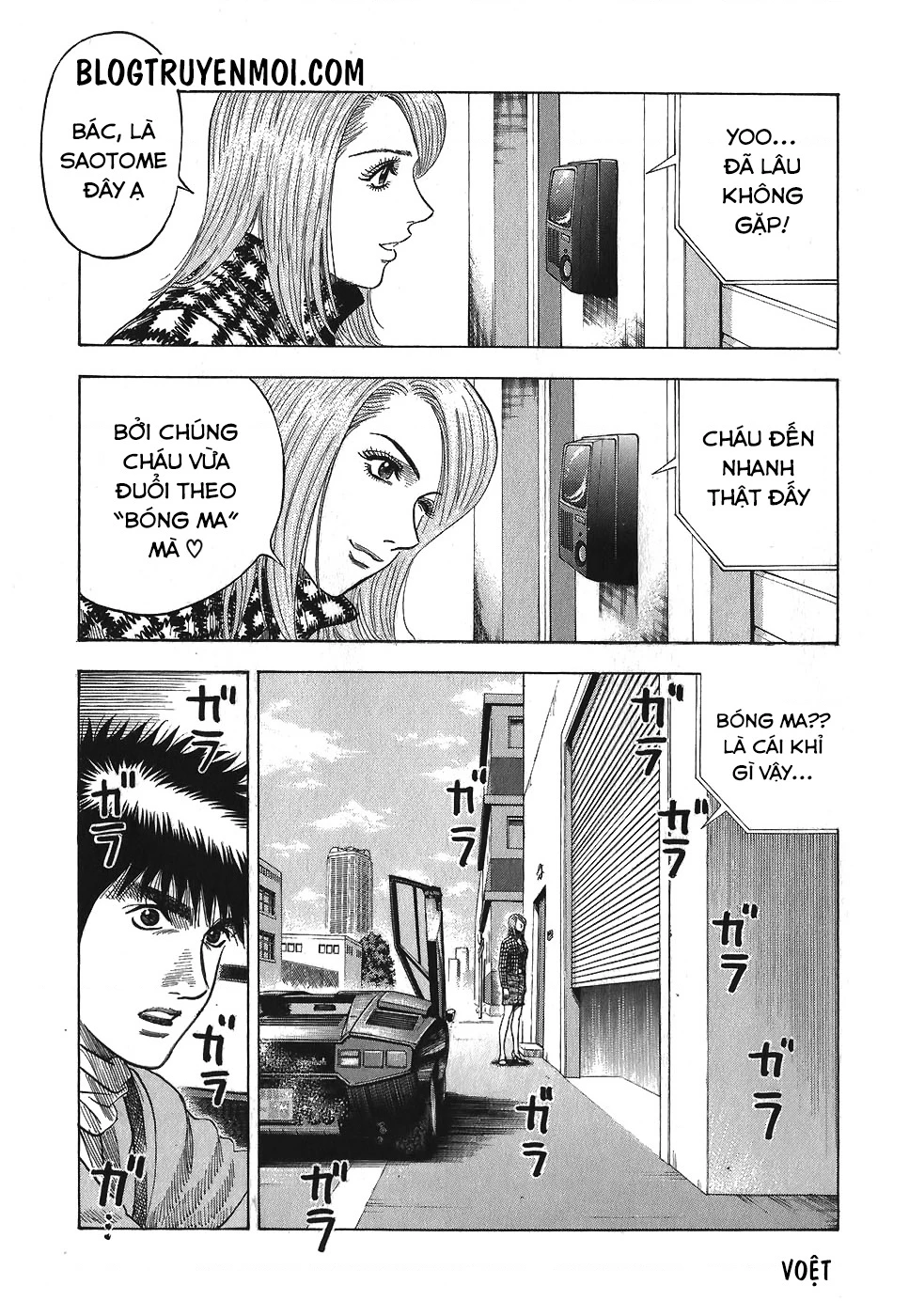 Countach Chapter 13 - 7