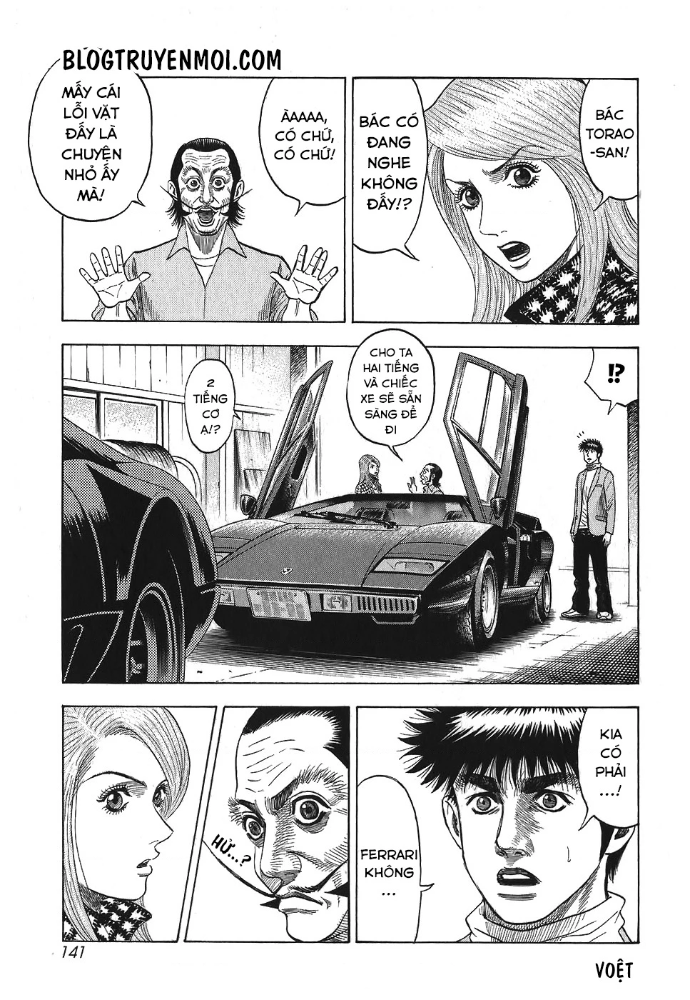 Countach Chapter 13 - 13